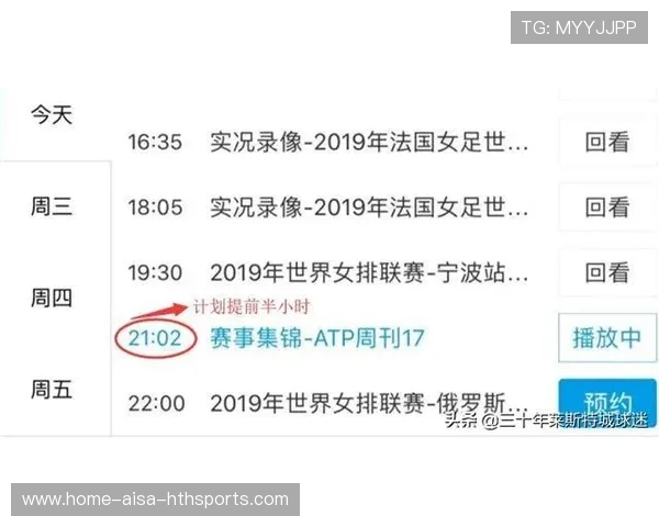 强援意外伤退，俱乐部补强计划被迫调整