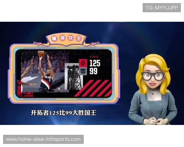 天津篮球新希望：全面启航“年轻中锋培养计划”