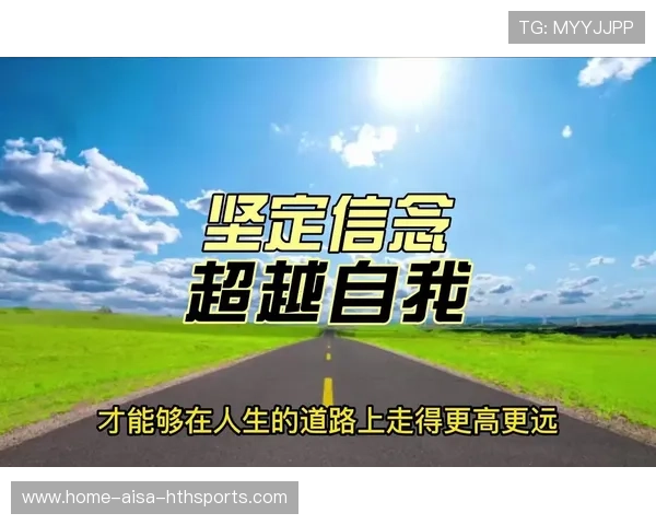 徐思总结：“更坚定的信念推动我走得更远”