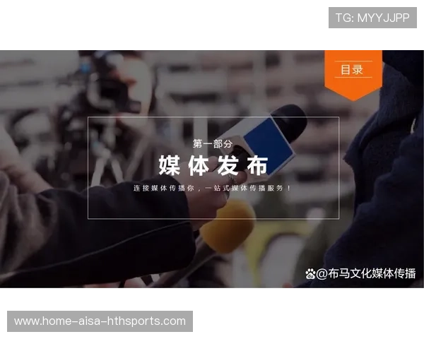 国家队赛后公关与社媒互动：塑造品牌影响力的新战略