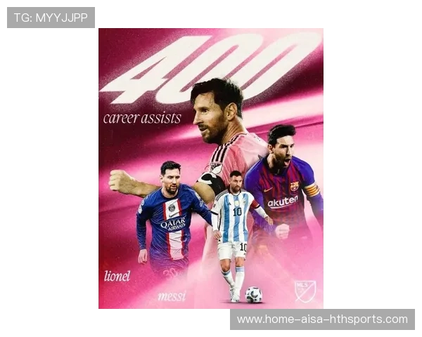 巴黎盯梅西式流：解码足球之美的终极密码