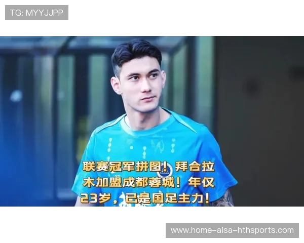 成都蓉城拜合拉木连过两人，禁区外抽射击中立柱